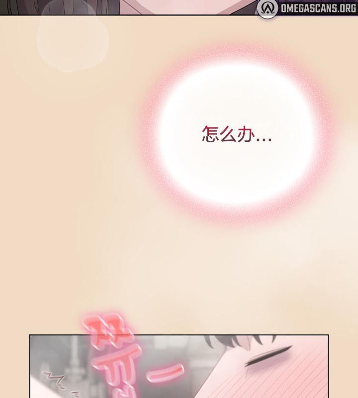 猫猫牵红线 第14話 韩漫图片167