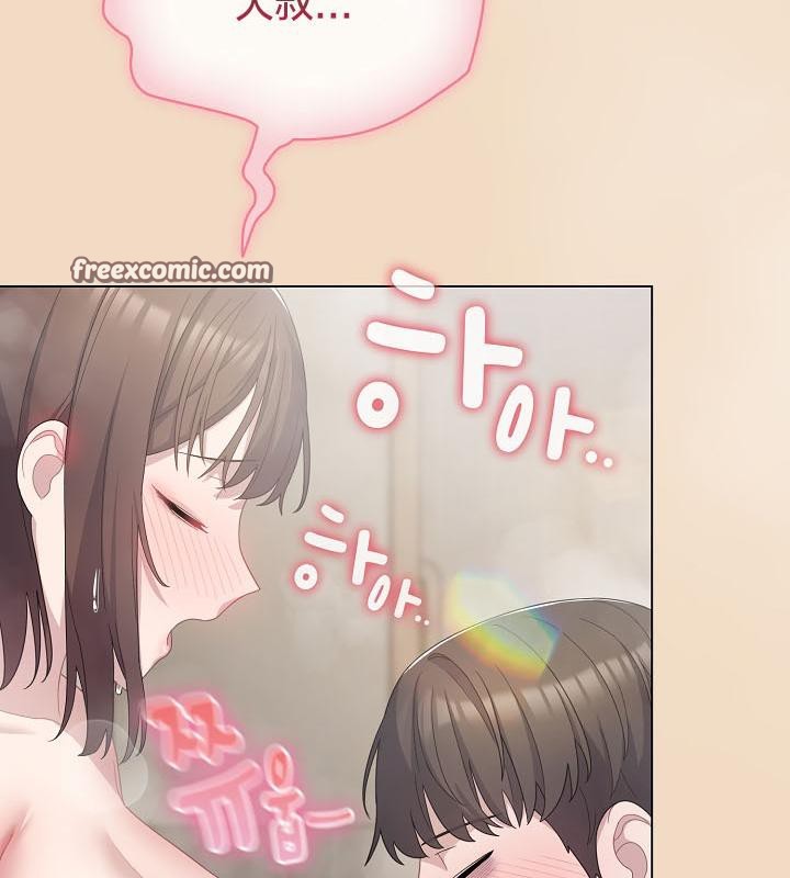 猫猫牵红线 第14話 韩漫图片160