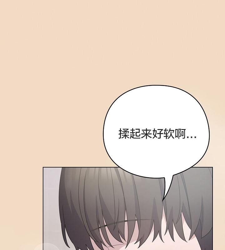 猫猫牵红线 第14話 韩漫图片127
