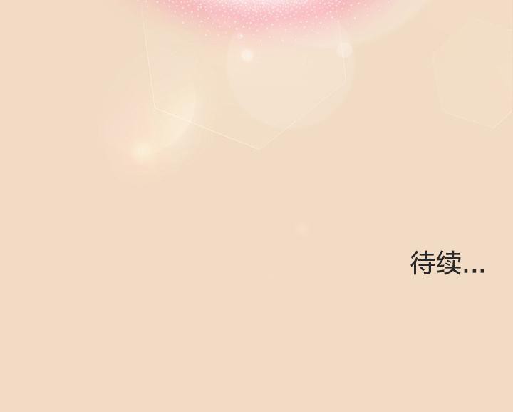 猫猫牵红线 第14話 韩漫图片182