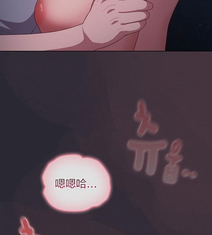猫猫牵红线 第14話 韩漫图片90