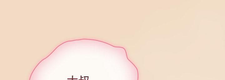猫猫牵红线 第14話 韩漫图片159