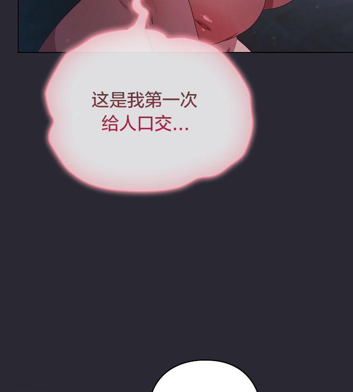 猫猫牵红线 第14話 韩漫图片31