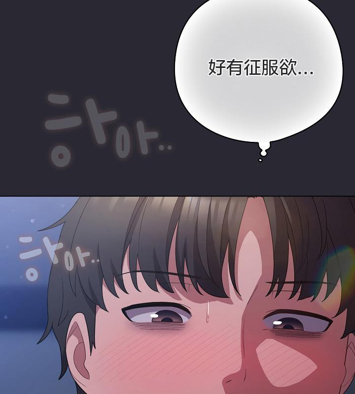 猫猫牵红线 第14話 韩漫图片12