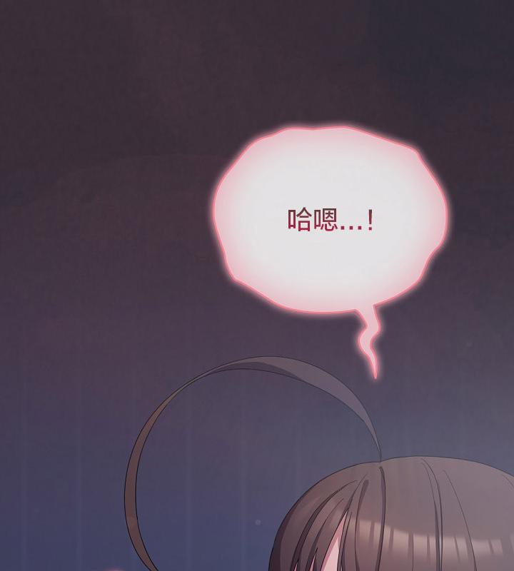 猫猫牵红线 第14話 韩漫图片7