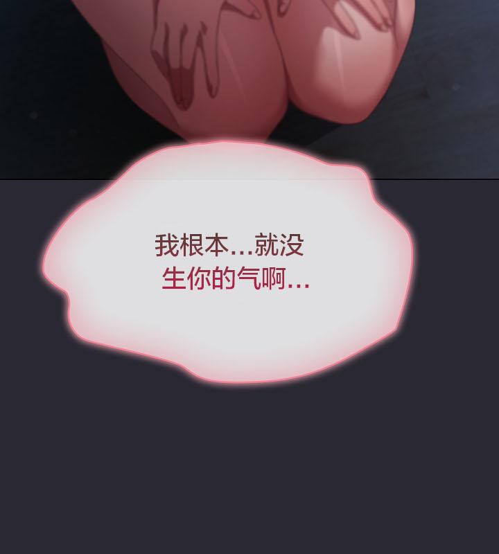 猫猫牵红线 第14話 韩漫图片43