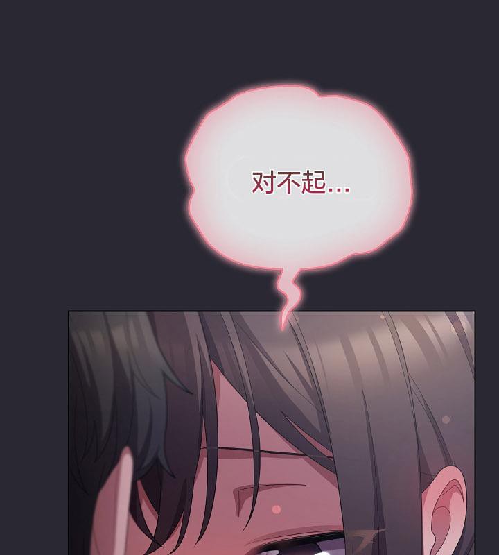 猫猫牵红线 第14話 韩漫图片105