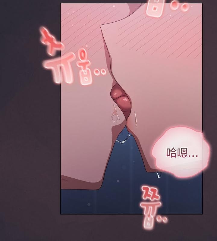 猫猫牵红线 第14話 韩漫图片93