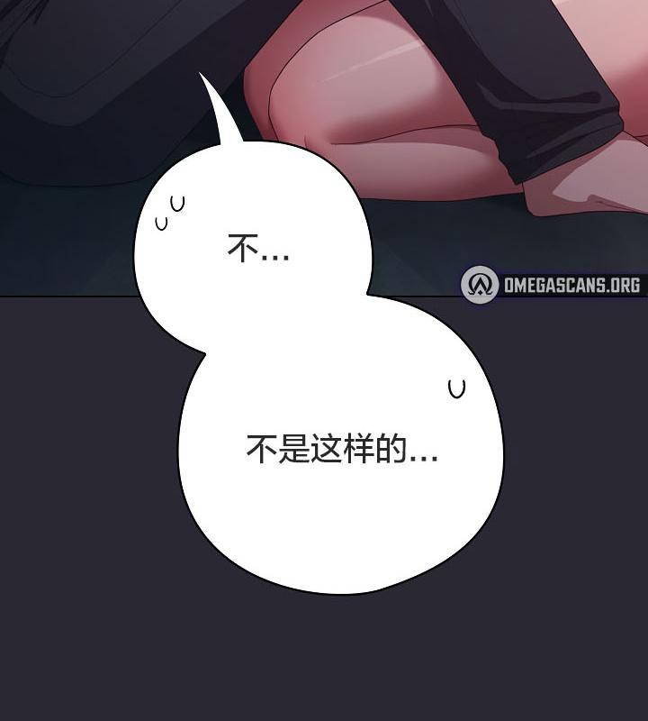猫猫牵红线 第14話 韩漫图片53
