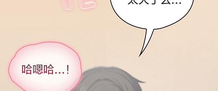 猫猫牵红线 第14話 韩漫图片124