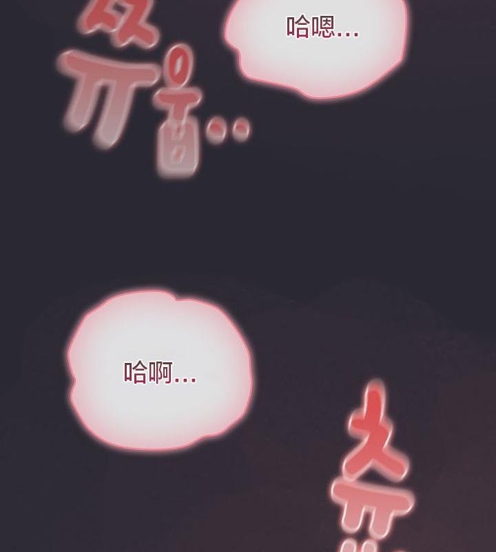 猫猫牵红线 第14話 韩漫图片92