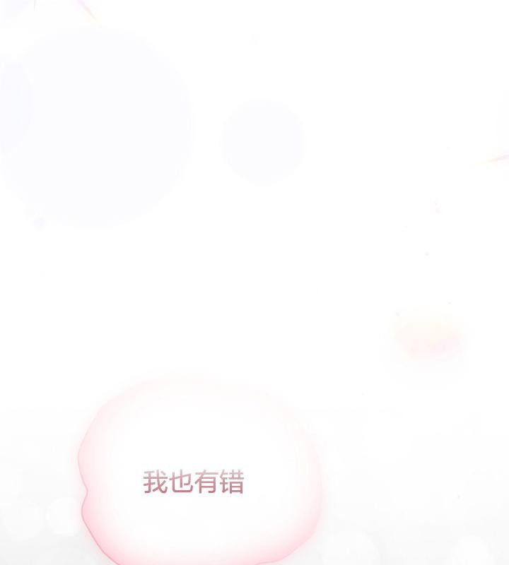猫猫牵红线 第14話 韩漫图片71