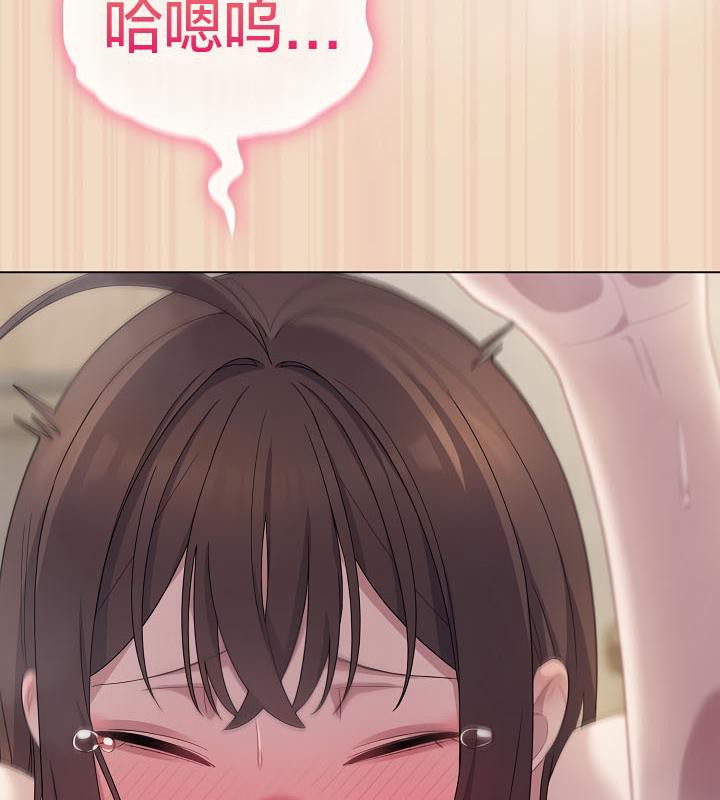 猫猫牵红线 第15話 韩漫图片92
