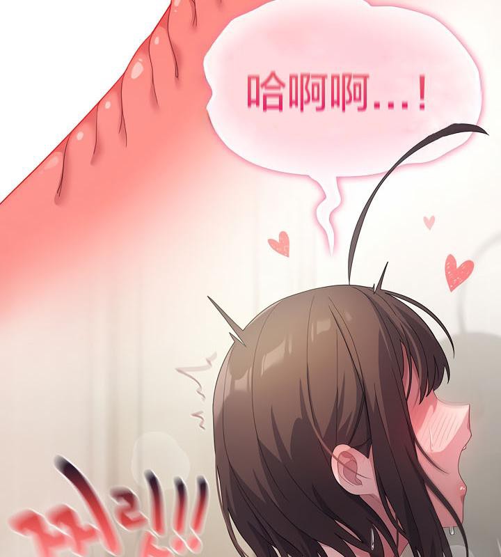 猫猫牵红线 第15話 韩漫图片189