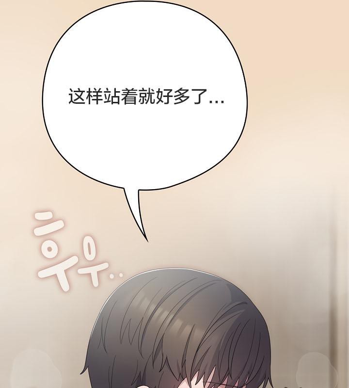 猫猫牵红线 第15話 韩漫图片139