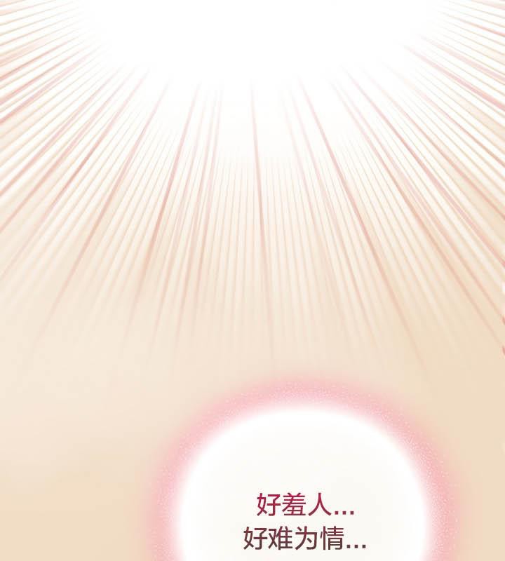 猫猫牵红线 第15話 韩漫图片43