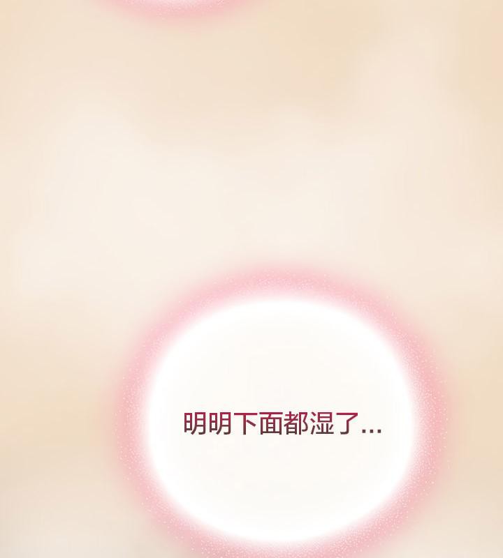 猫猫牵红线 第15話 韩漫图片79