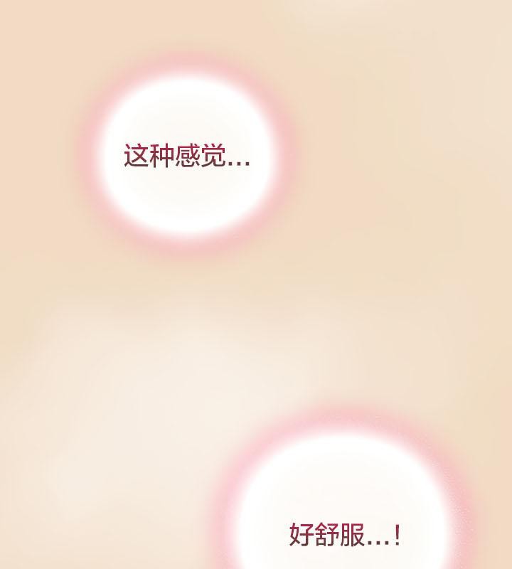 猫猫牵红线 第15話 韩漫图片39