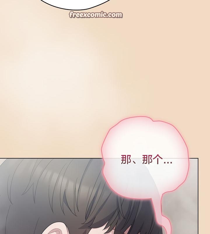 猫猫牵红线 第15話 韩漫图片165