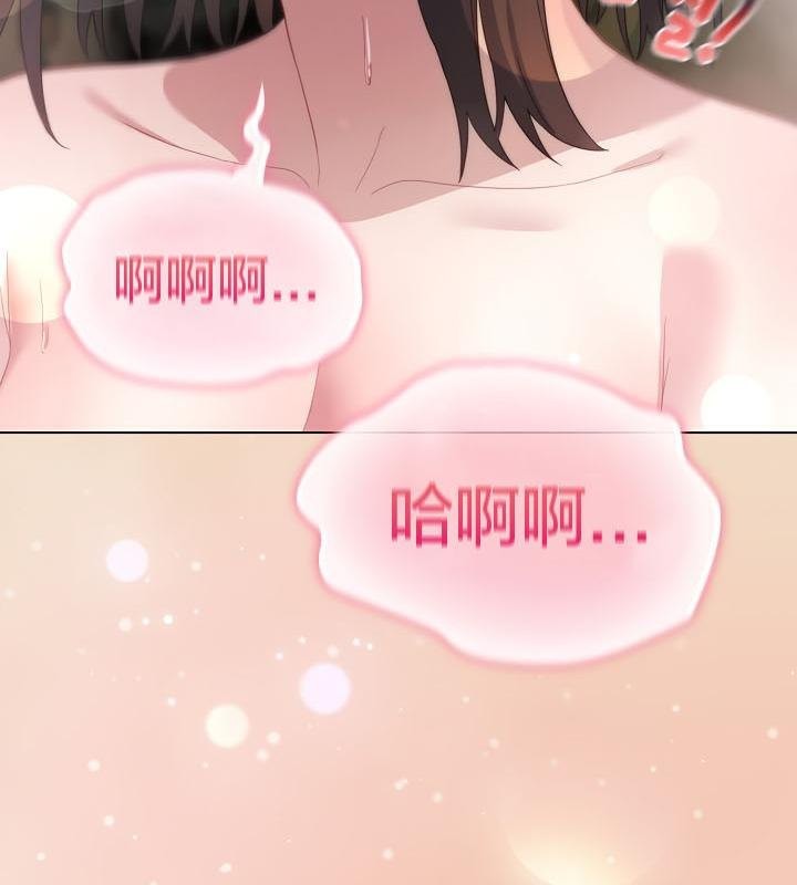 猫猫牵红线 第15話 韩漫图片184