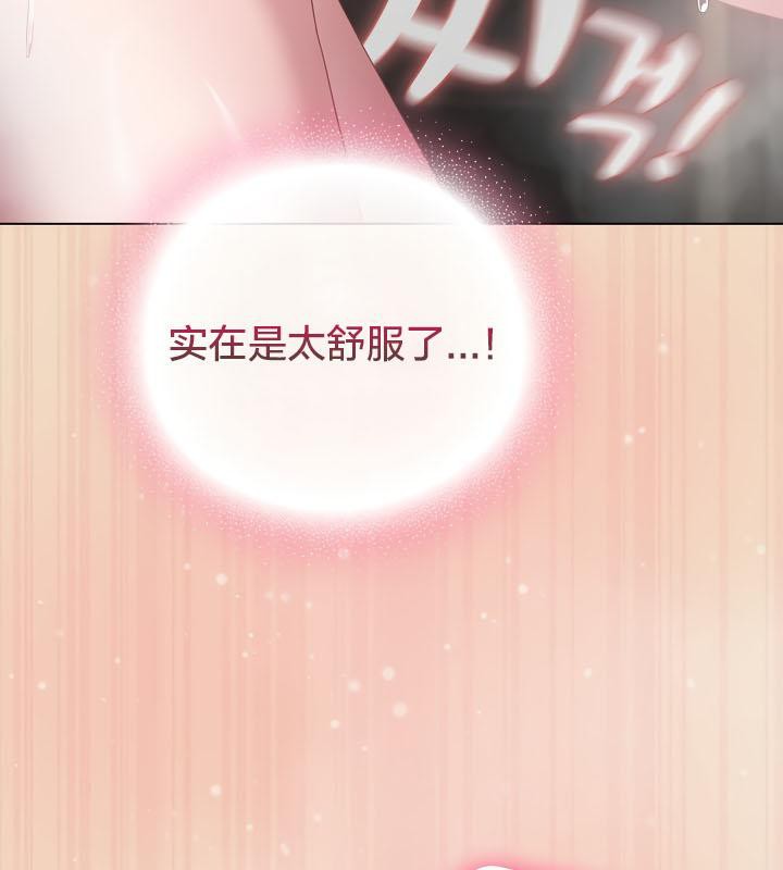 猫猫牵红线 第15話 韩漫图片114