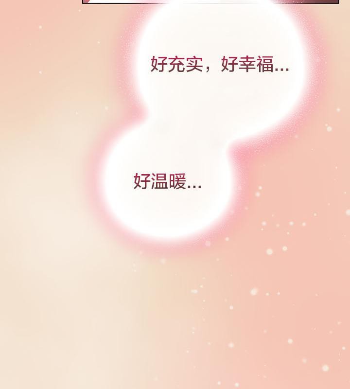 猫猫牵红线 第15話 韩漫图片152