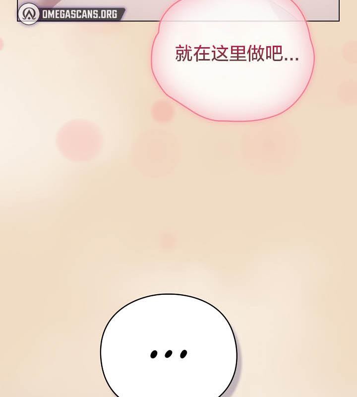 猫猫牵红线 第15話 韩漫图片59