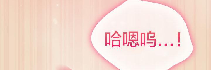 猫猫牵红线 第15話 韩漫图片115