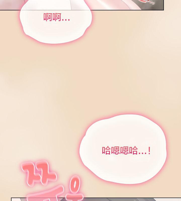 猫猫牵红线 第15話 韩漫图片9
