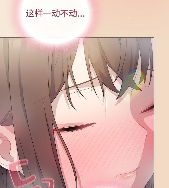 猫猫牵红线 第15話 韩漫图片148