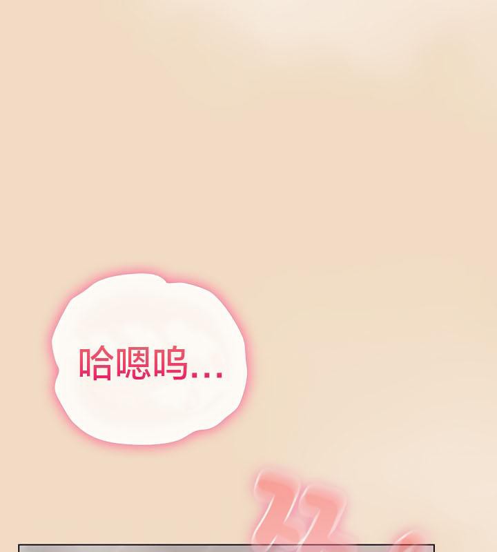 猫猫牵红线 第15話 韩漫图片34