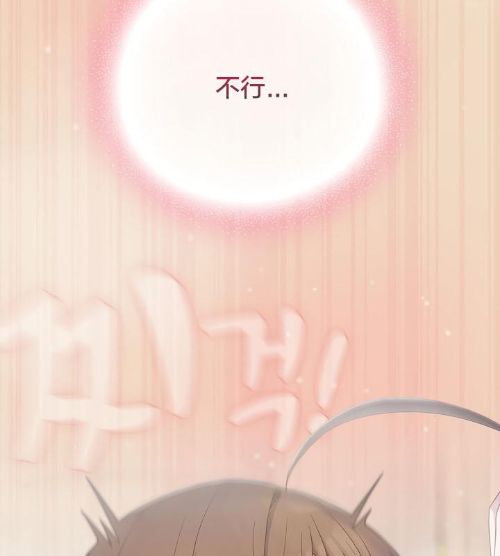 猫猫牵红线 第15話 韩漫图片112