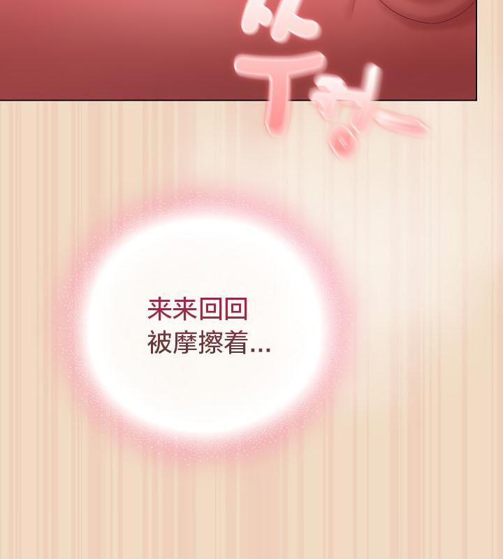 猫猫牵红线 第15話 韩漫图片102