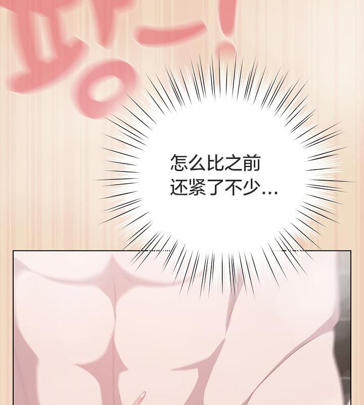 猫猫牵红线 第15話 韩漫图片123