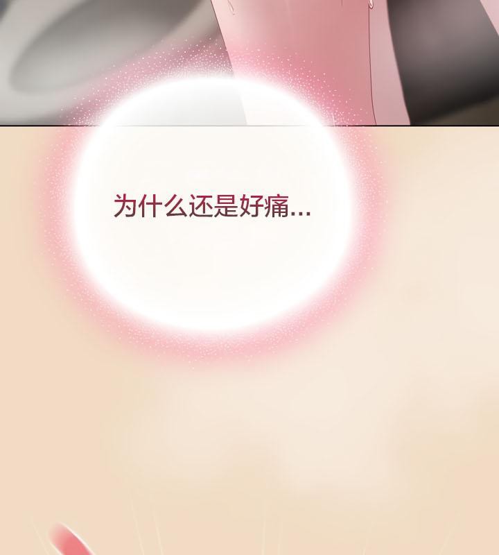 猫猫牵红线 第15話 韩漫图片83
