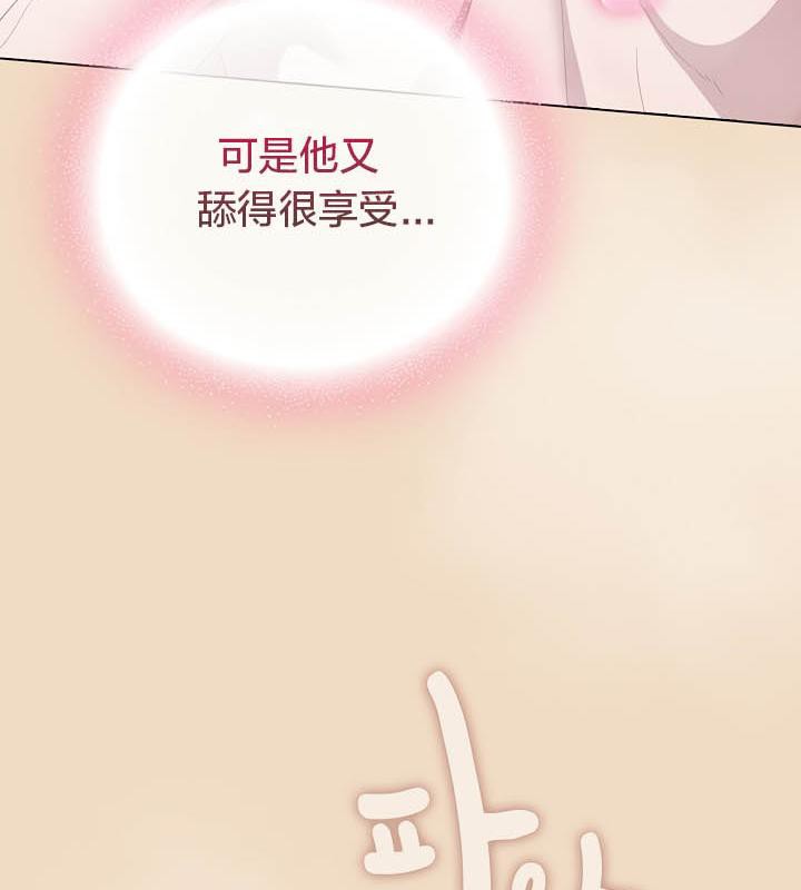猫猫牵红线 第15話 韩漫图片47