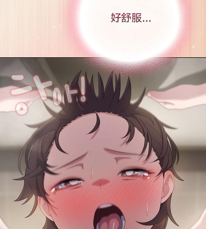 猫猫牵红线 第15話 韩漫图片109