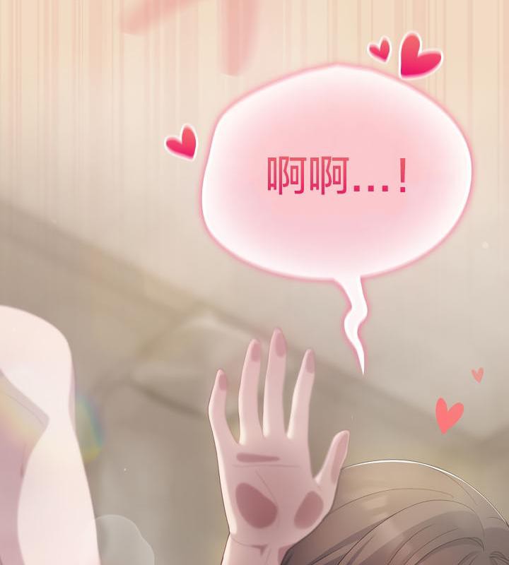 猫猫牵红线 第15話 韩漫图片97