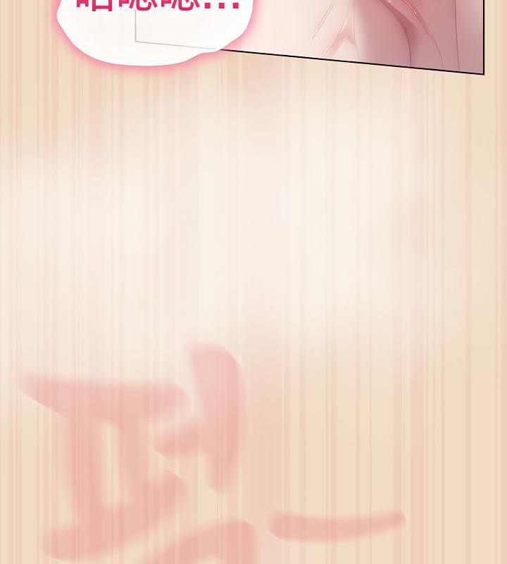 猫猫牵红线 第15話 韩漫图片96