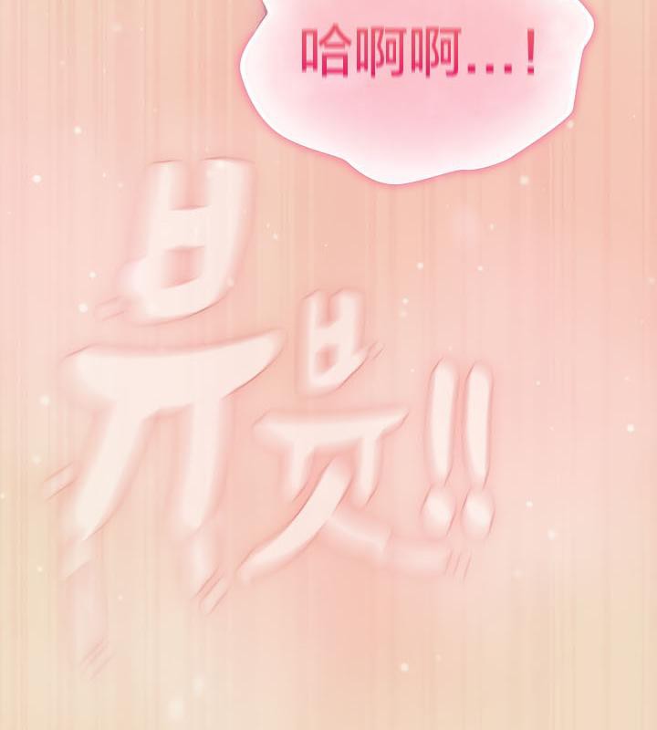 猫猫牵红线 第15話 韩漫图片192