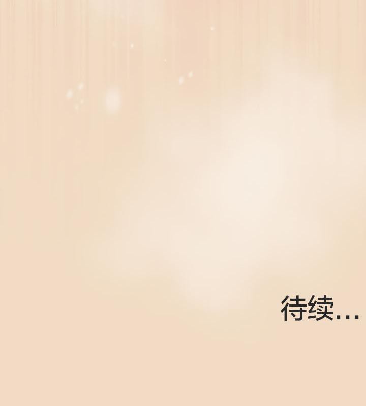 猫猫牵红线 第15話 韩漫图片193