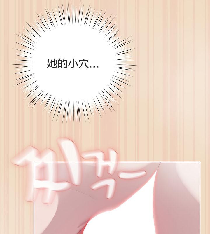 猫猫牵红线 第15話 韩漫图片121