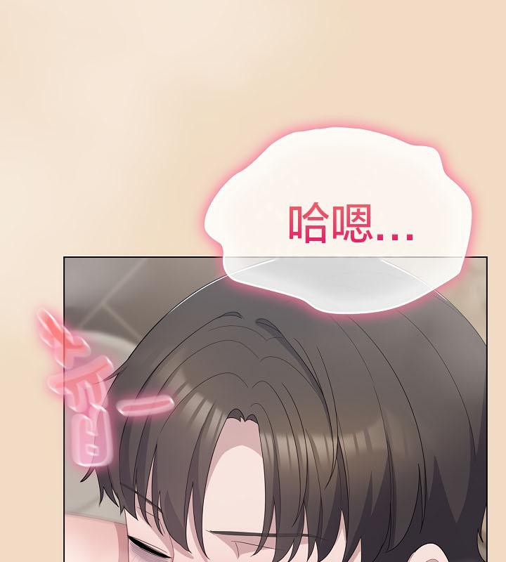 猫猫牵红线 第15話 韩漫图片37