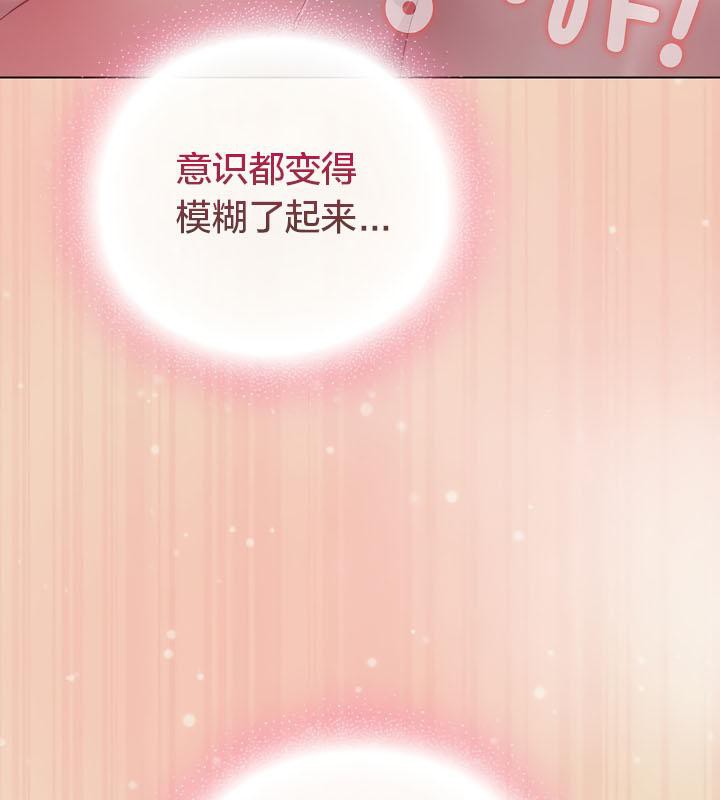 猫猫牵红线 第15話 韩漫图片111