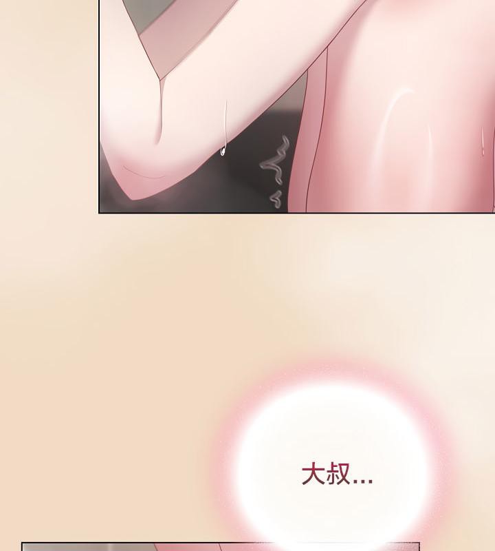 猫猫牵红线 第15話 韩漫图片77