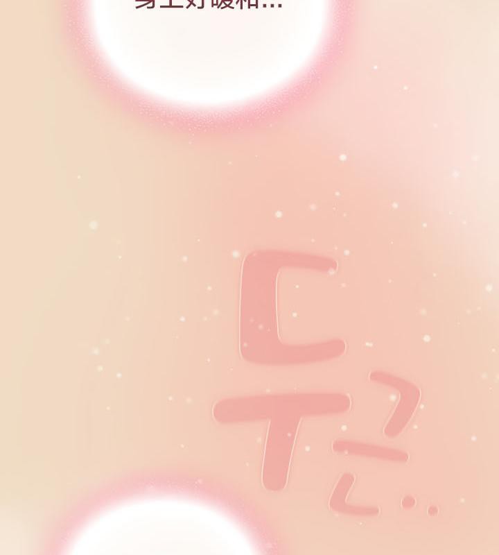 猫猫牵红线 第15話 韩漫图片147