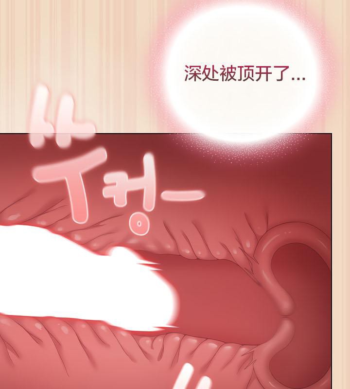 猫猫牵红线 第15話 韩漫图片101