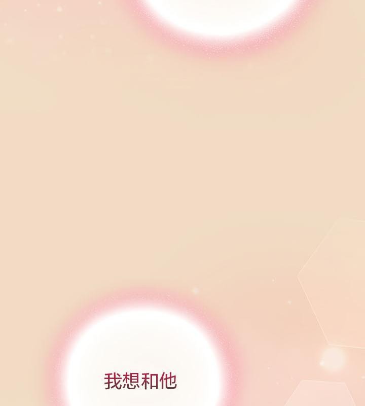 猫猫牵红线 第15話 韩漫图片155