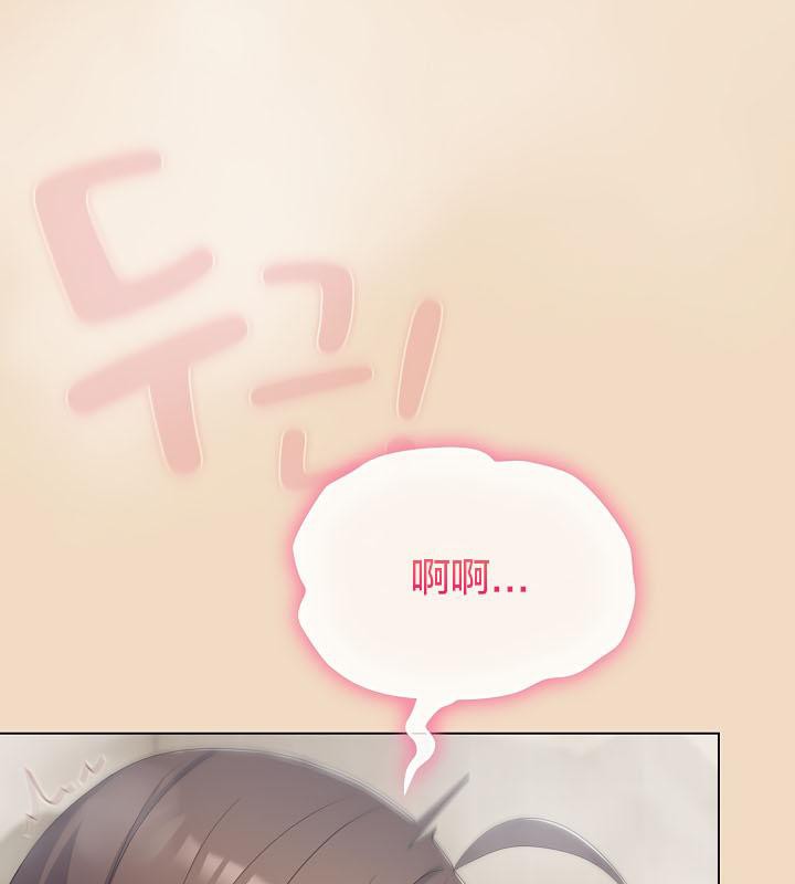 猫猫牵红线 第15話 韩漫图片7