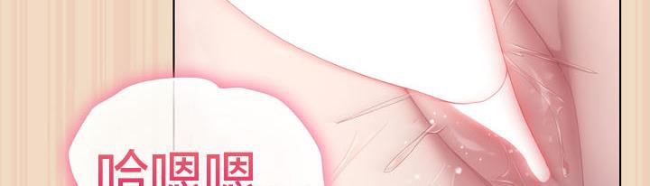 猫猫牵红线 第15話 韩漫图片95